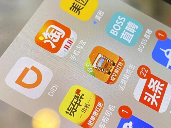 Algunas diferencias de UI entre las Apps chinas e inglesas